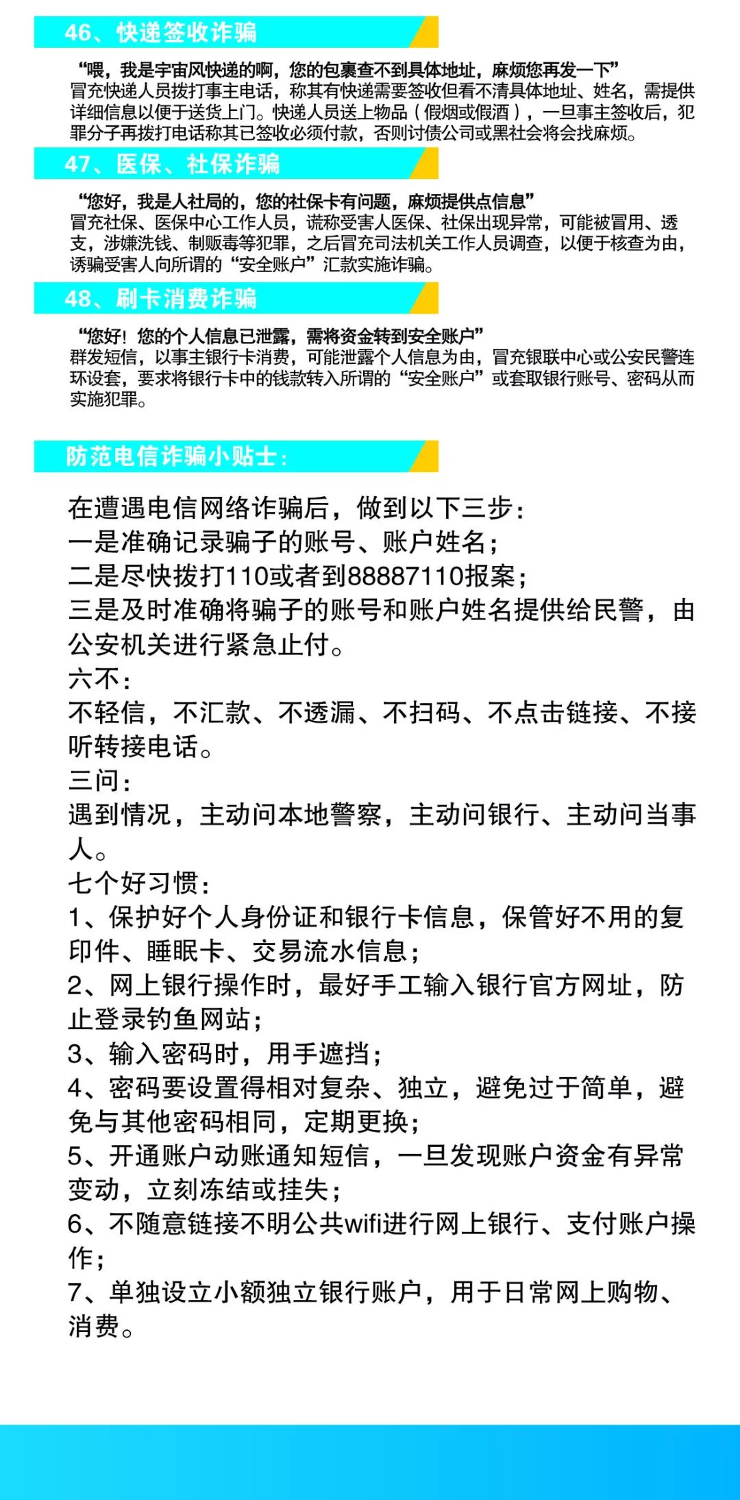 揭秘精准一肖，解析与落实策略