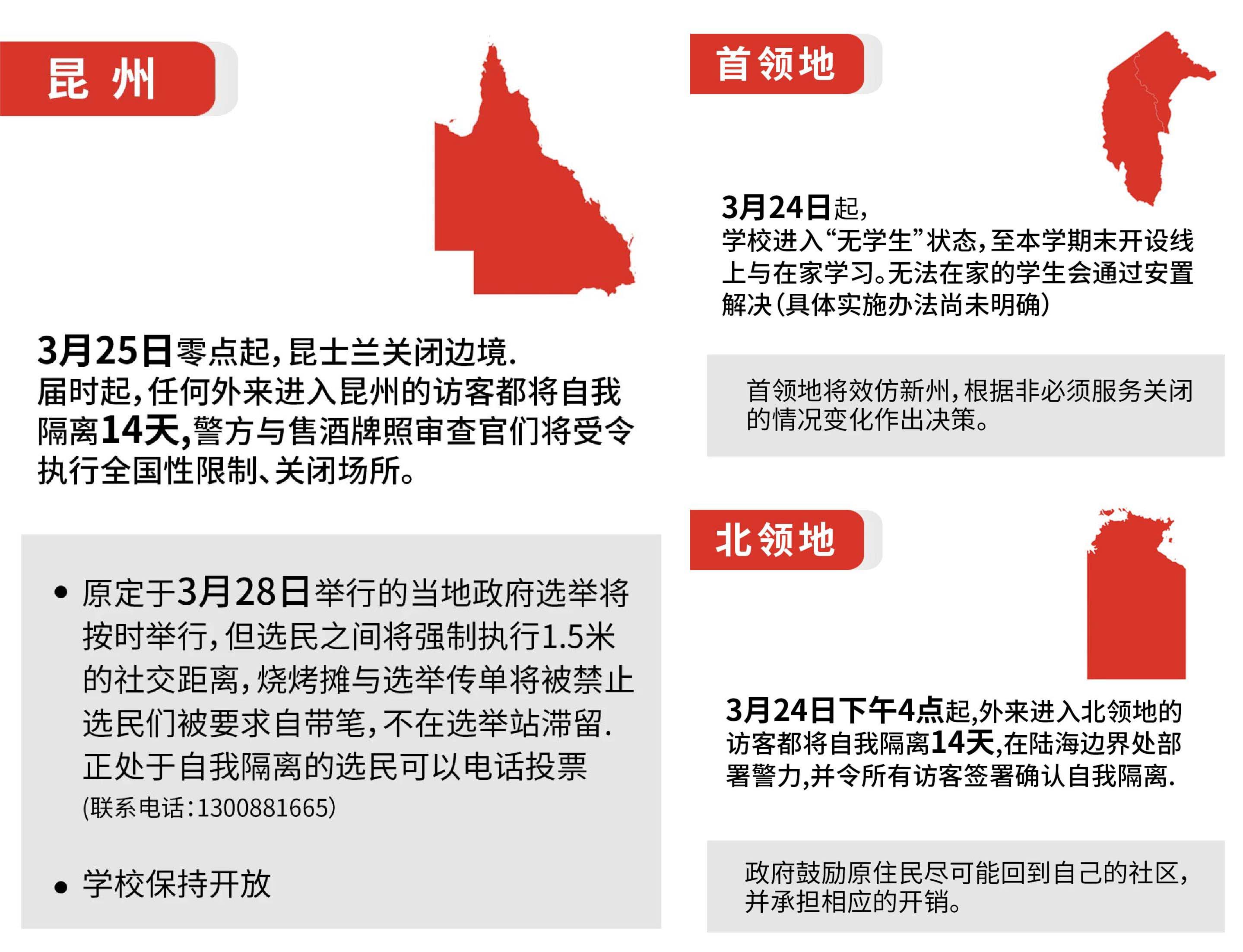 新澳天天开奖资料解析与落实，远离犯罪，拥抱合法生活