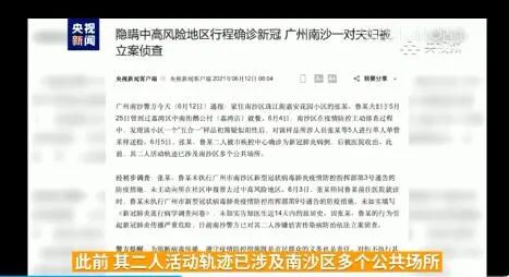 关于新澳天天彩正版免费资料观看与精选解释解析落实的探讨——揭示违法犯罪真相