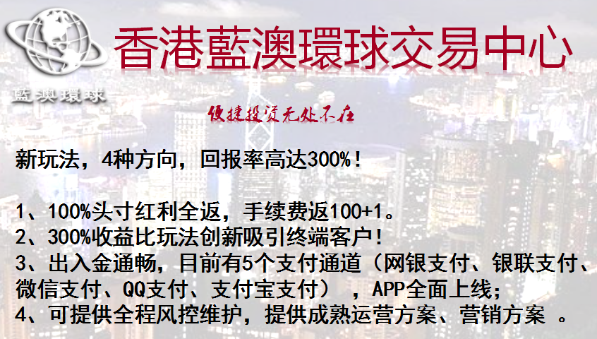 警惕网络陷阱，新澳好彩天天免费资料的法律风险与解析