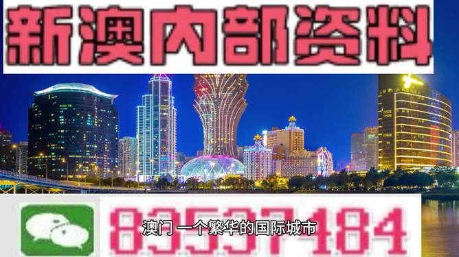 新澳资料大全正版资料2024年免费精选解析落实