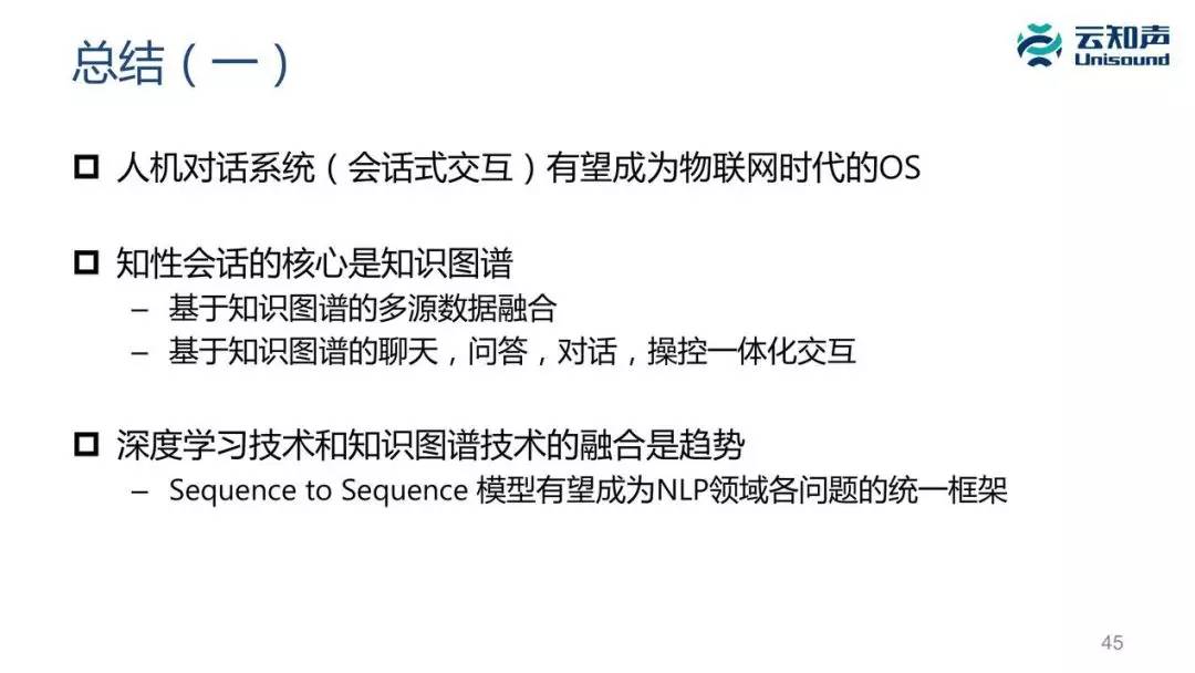 4949正版资料大全，精选解释解析与落实策略