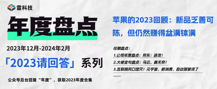 揭秘2024新奥正版全年免费资料，精选解释解析落实之道