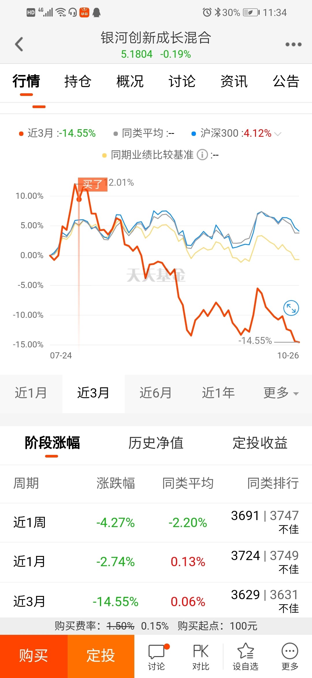 香港今晚开特马，第66期开奖结果精选解析与落实