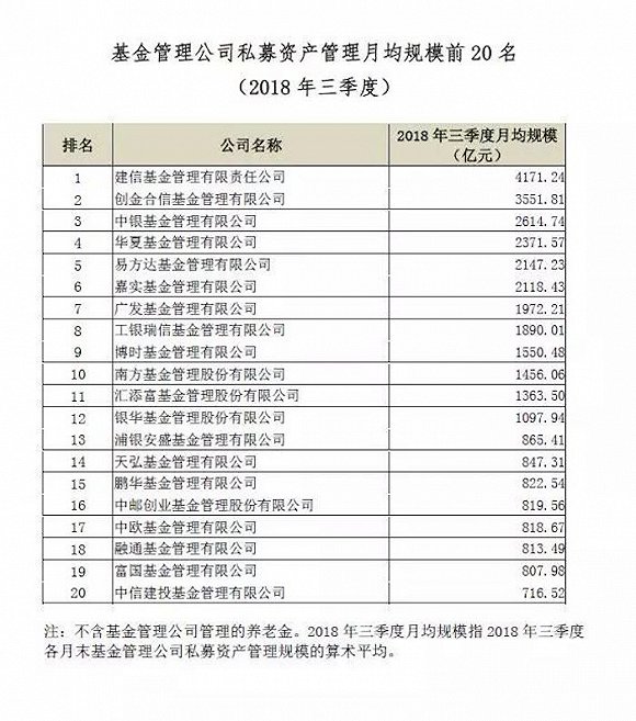 新澳开奖第34期结果查询表，精选解释解析与落实行动